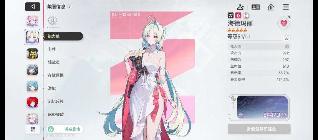 好玩爱玩 5
