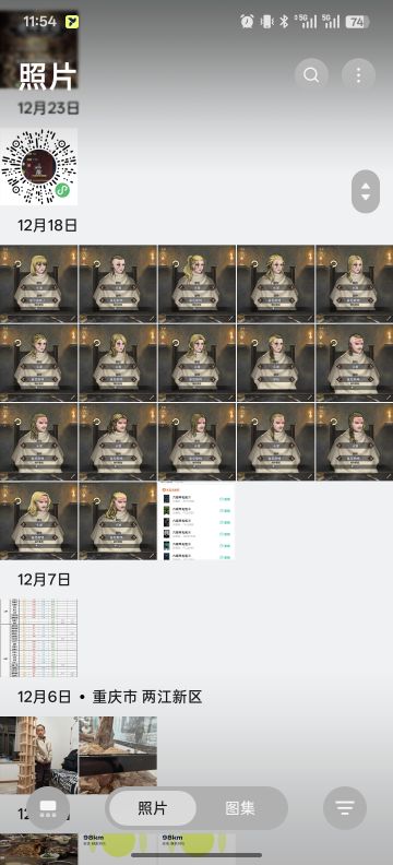 分享一个找太阳的小技巧