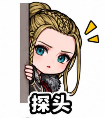 做了套小公主表情包 6