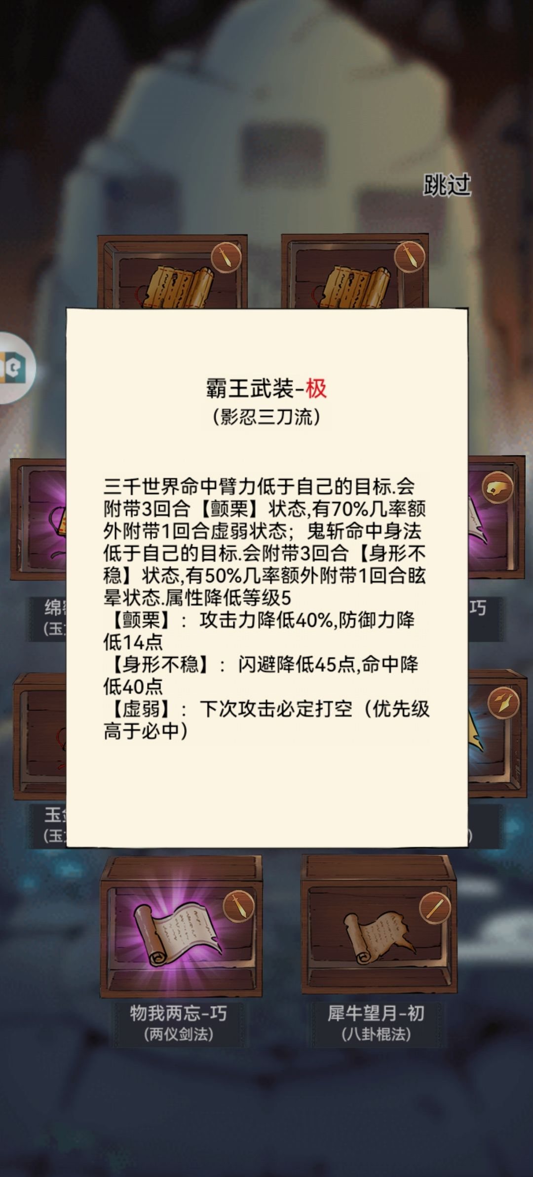 玉女250抽大败而归 2