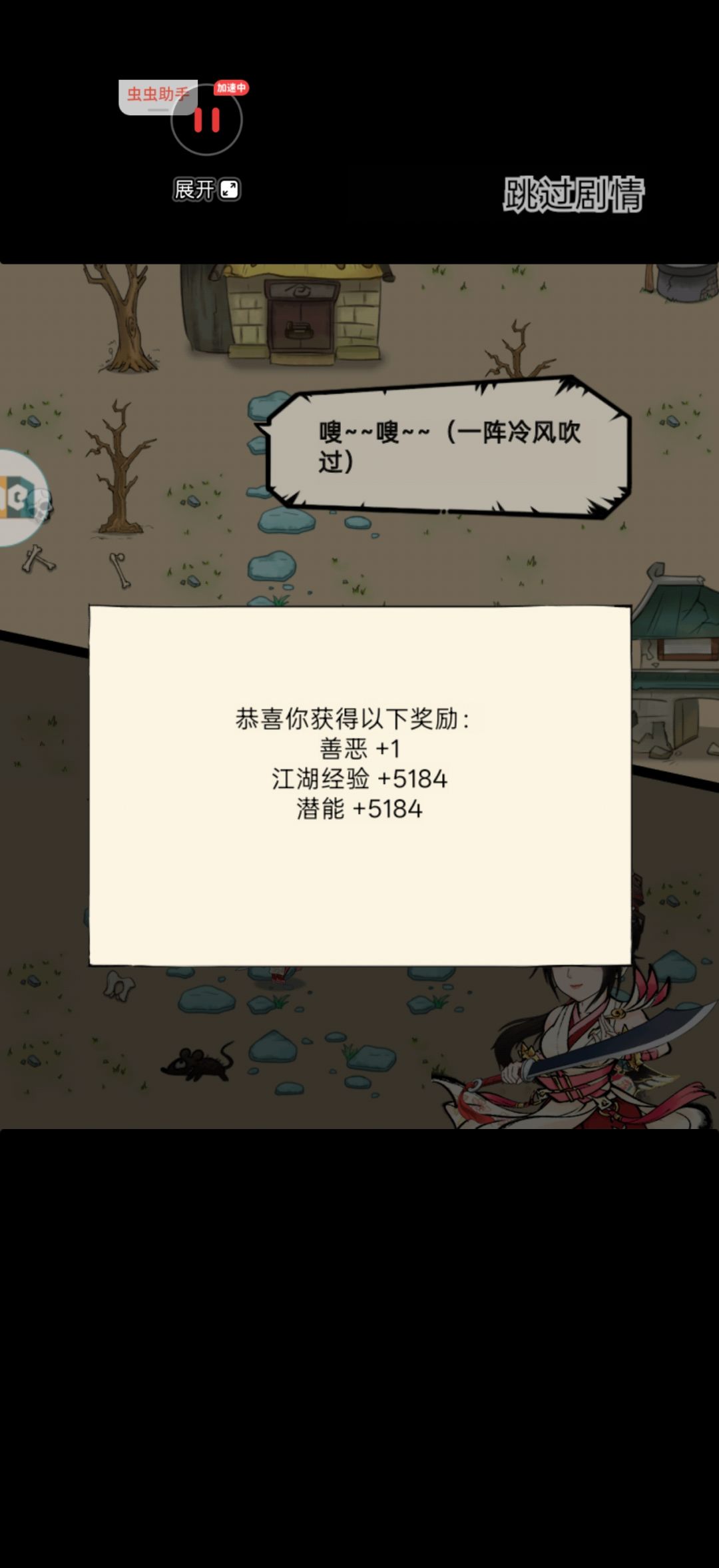 第159个三毛终于出九爪啦!!!快来学一波 1