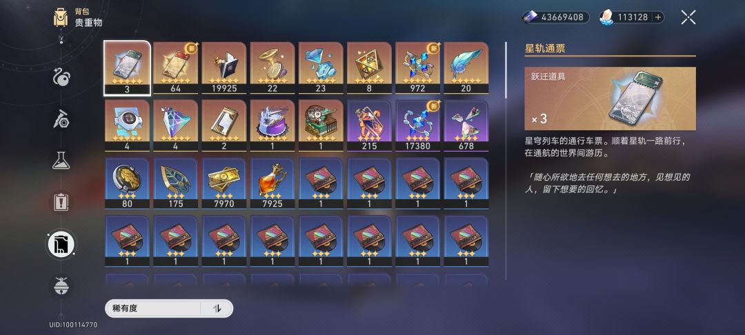 白厄抽满了!还有11万,等saber 2