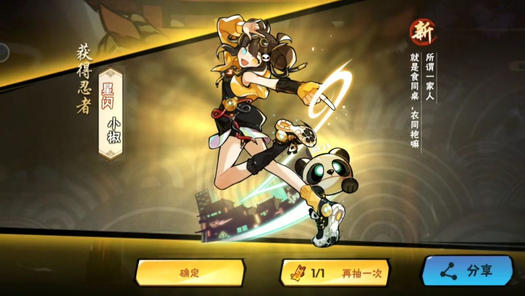 这概率调了跟没调一样 2