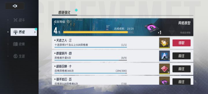 官方对于欧洲人，待遇也太好了截图