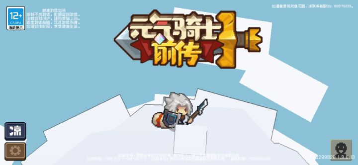 哎嘿截图