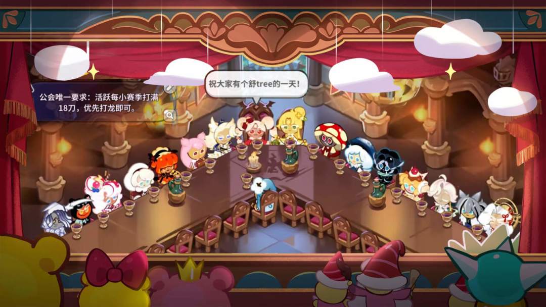 V区热情宫殿公会火热招饼啦！ 3