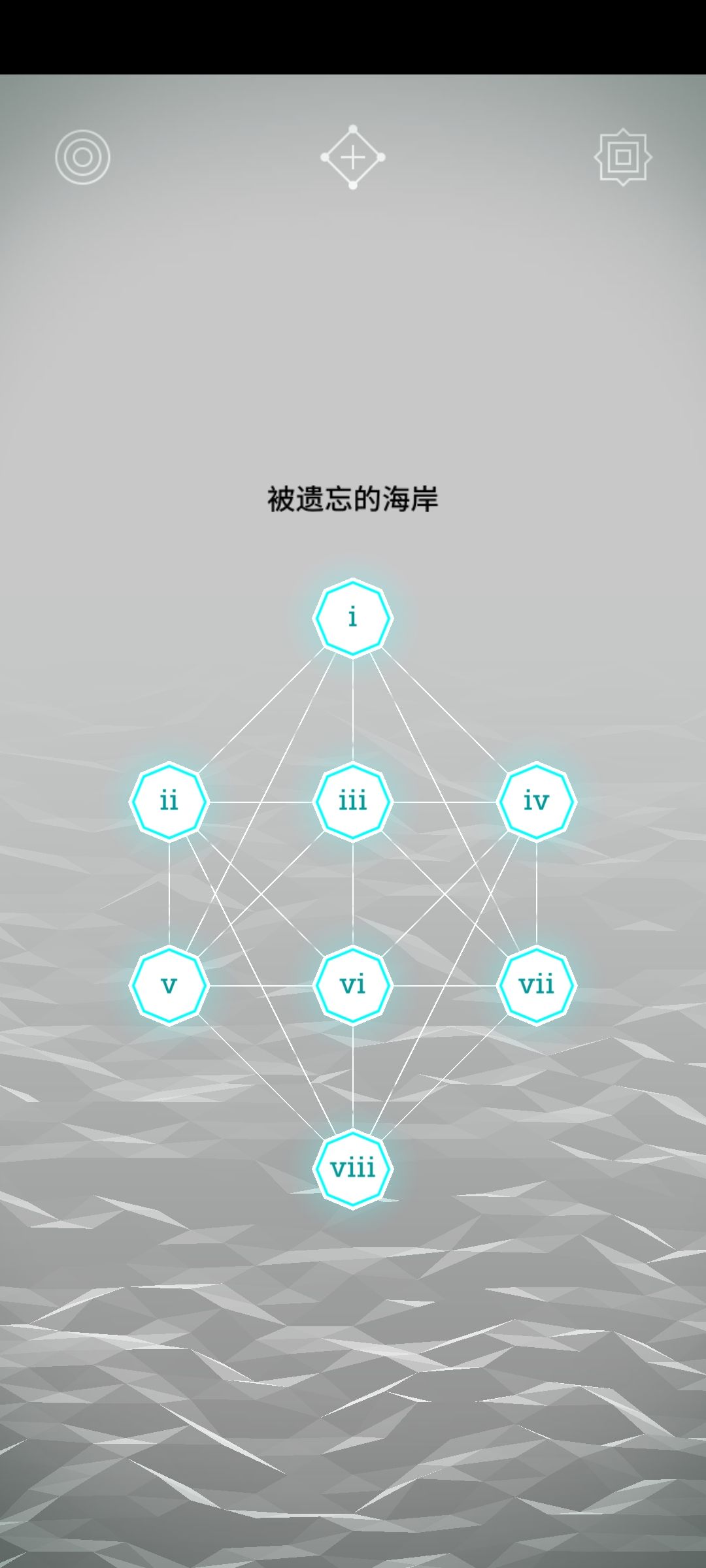 通关纪念 2