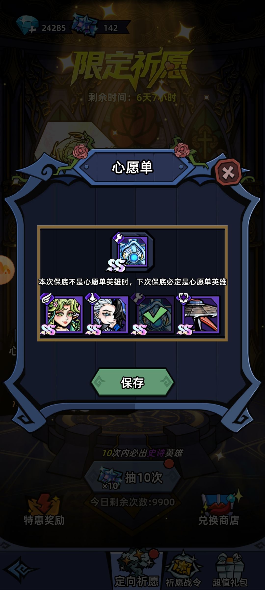 求解答 2