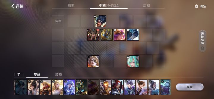 山鬼真好玩截图