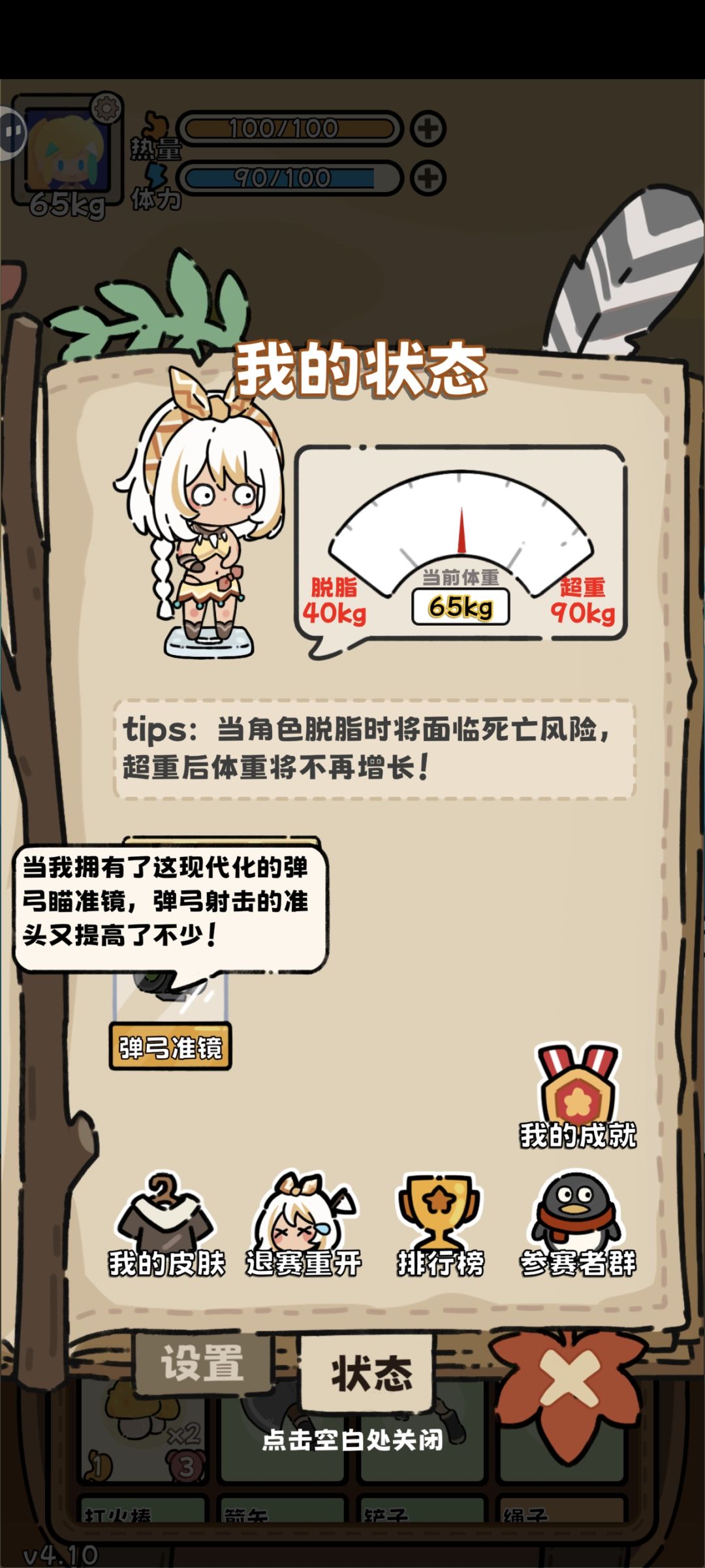 疑似新发现 1