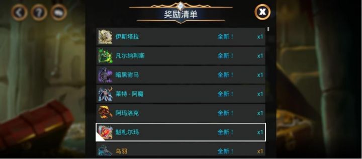 开局一张卡,毕业全靠肝——战力提升攻略(一)截图