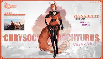 ✦限时招募预告✦