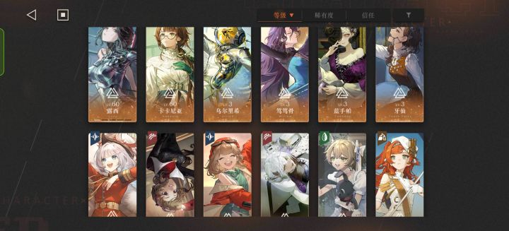 回坑截图