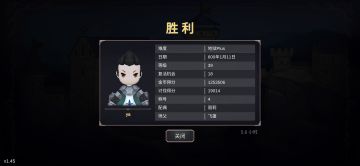 简单过关攻略，开局直接防御天赋（防御是最强也是最有用的天赋），看广告给5星武器的那个，直到刷出项链，刺客，射手就刷敏捷项链。法师，召唤就刷智力项链，战士就刷意志项链，后面只需要强化项链就行了，武器根本不用带伤害太低了，打boss爆出来其他5星装备除了对应属性的项链外直接卖掉，买一个鞋子一个饰品要强化50%防御的，后面直接平躺，也就是只需要开局刷出的项链，然后随便爆出来一个5星的其他装备卖钱买到需要