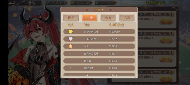 这次活动应该怎么打呀大佬们截图
