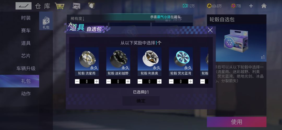 动态图片 2