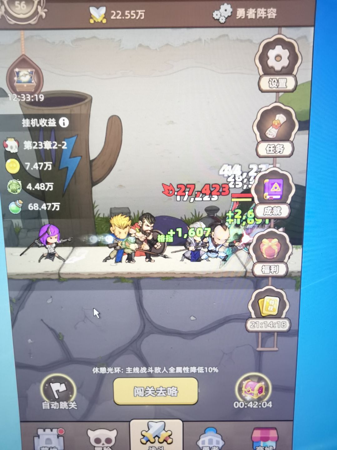 玩到第六天了，留贴吐槽一下 2