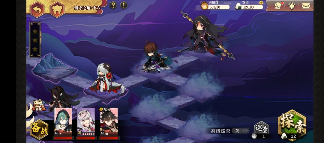 怎么过关? 1