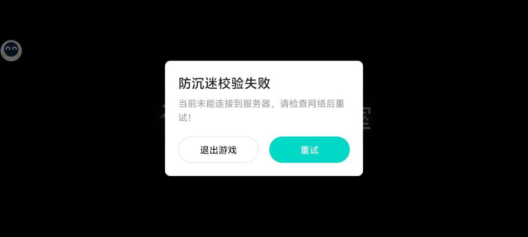 请问这是怎么了,进不去了 1