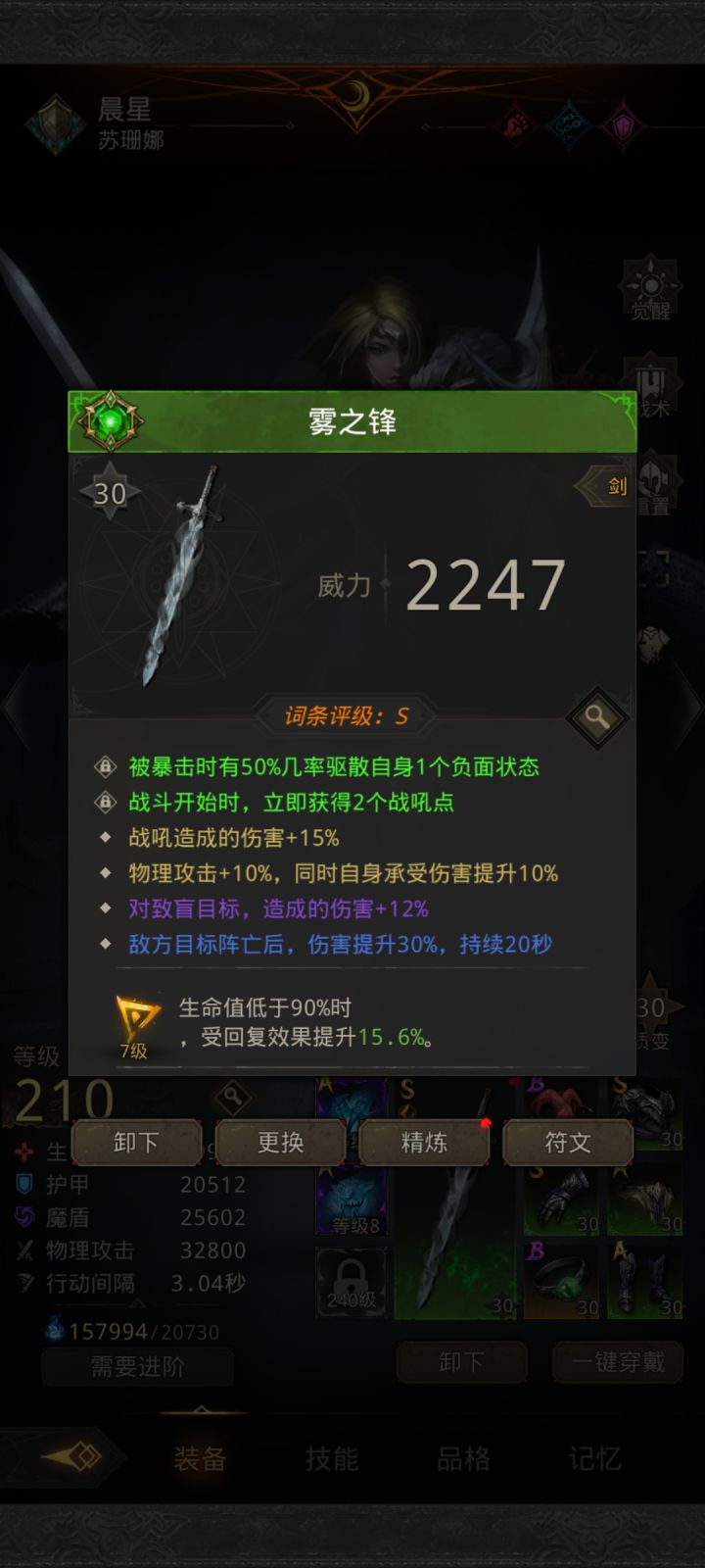 啊?截图