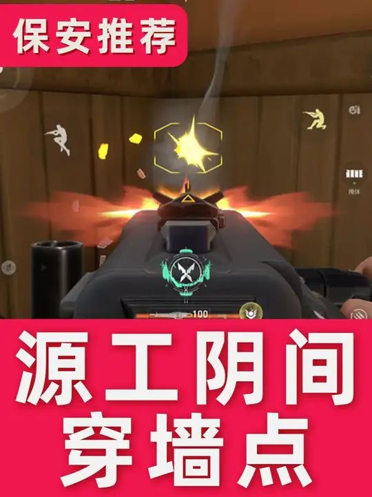 video-5643198