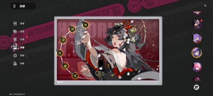 老板娘也抽满了截图