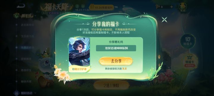 有没有安琪拉骇客的？截图