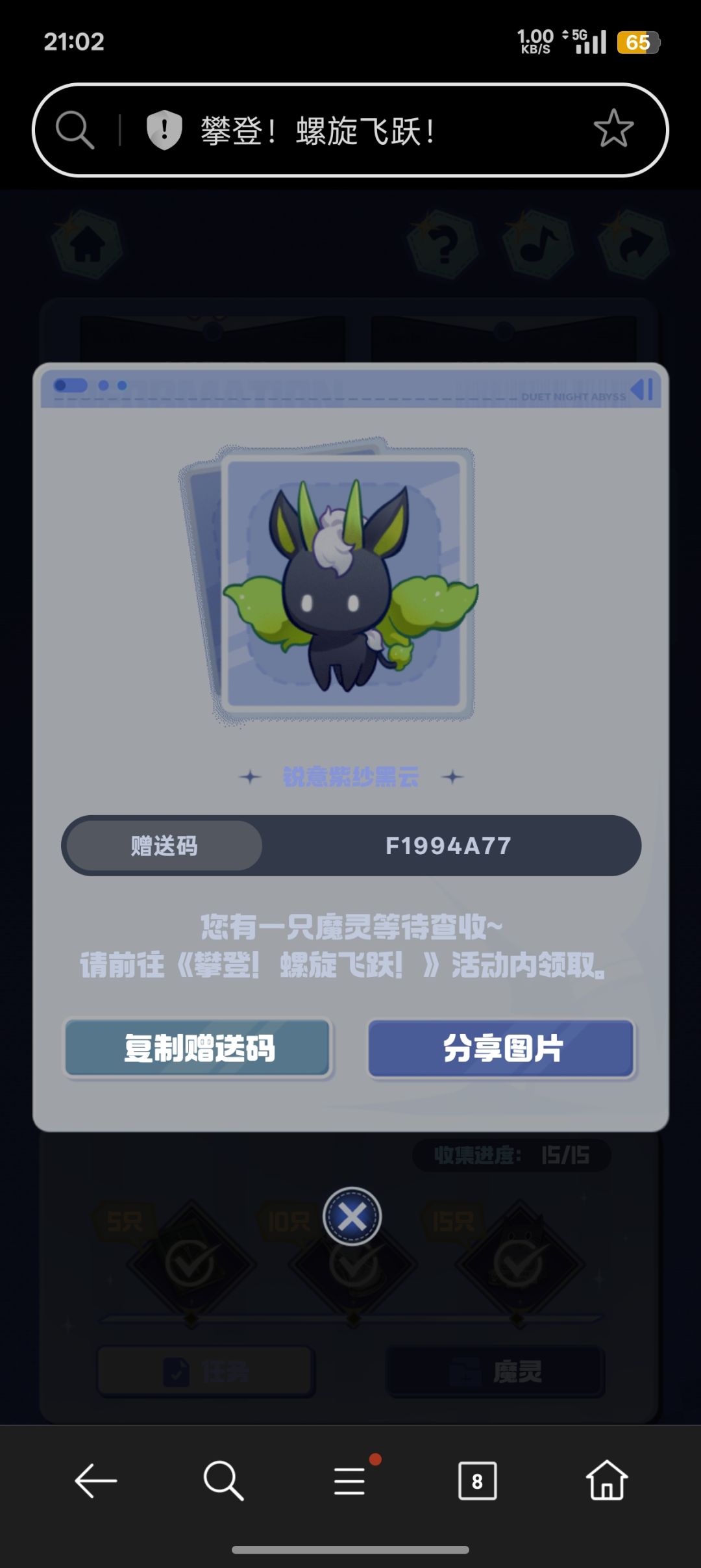 动态图片 1