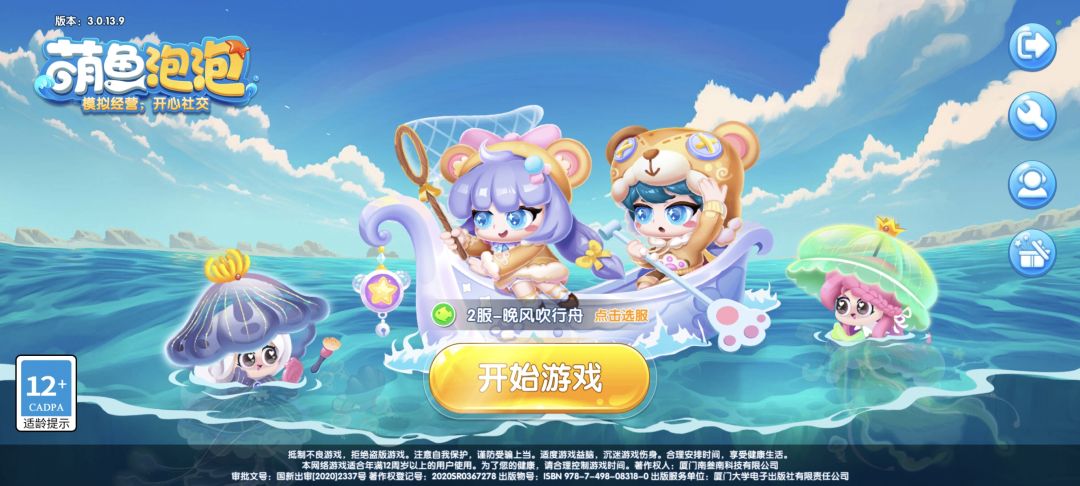 动态图片 2