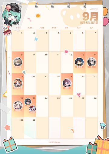9月禁闭者生贺月历