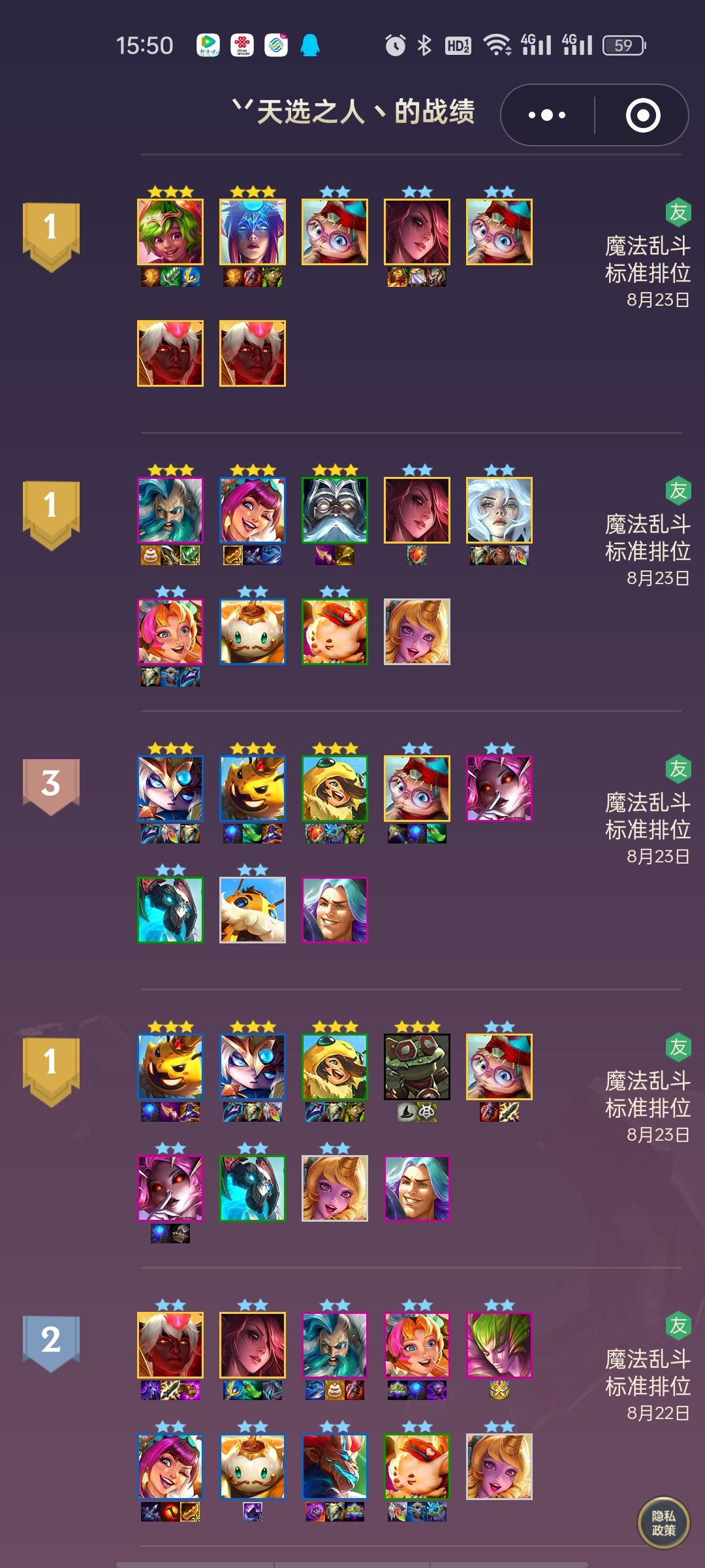 感觉自己又变强了呢 2