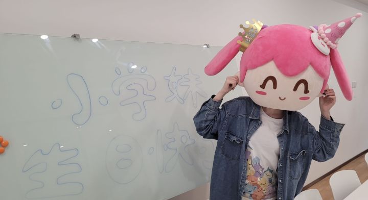 祝我们妹宝生日快乐呀~~截图