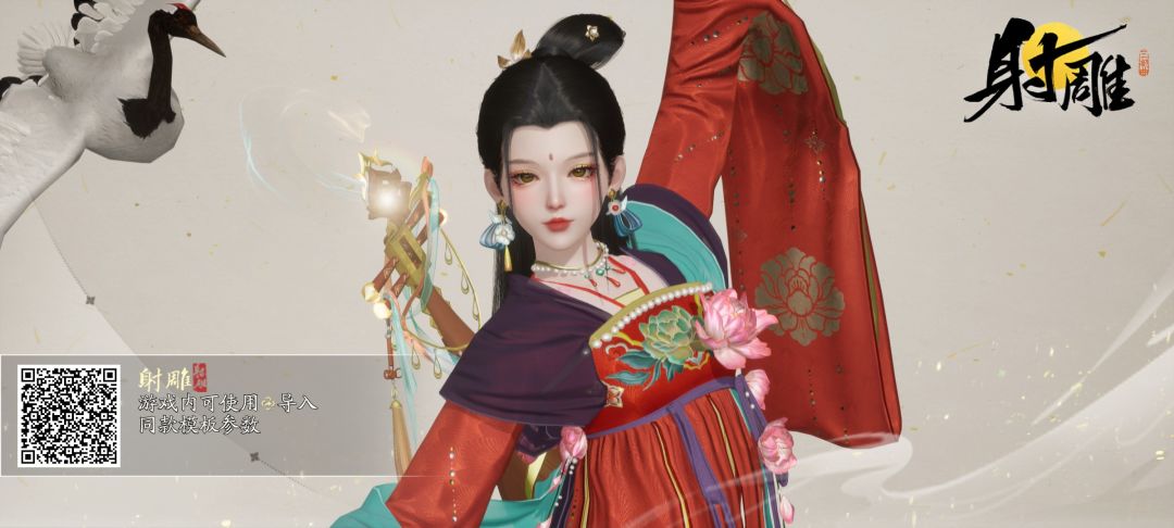 捏脸码 1