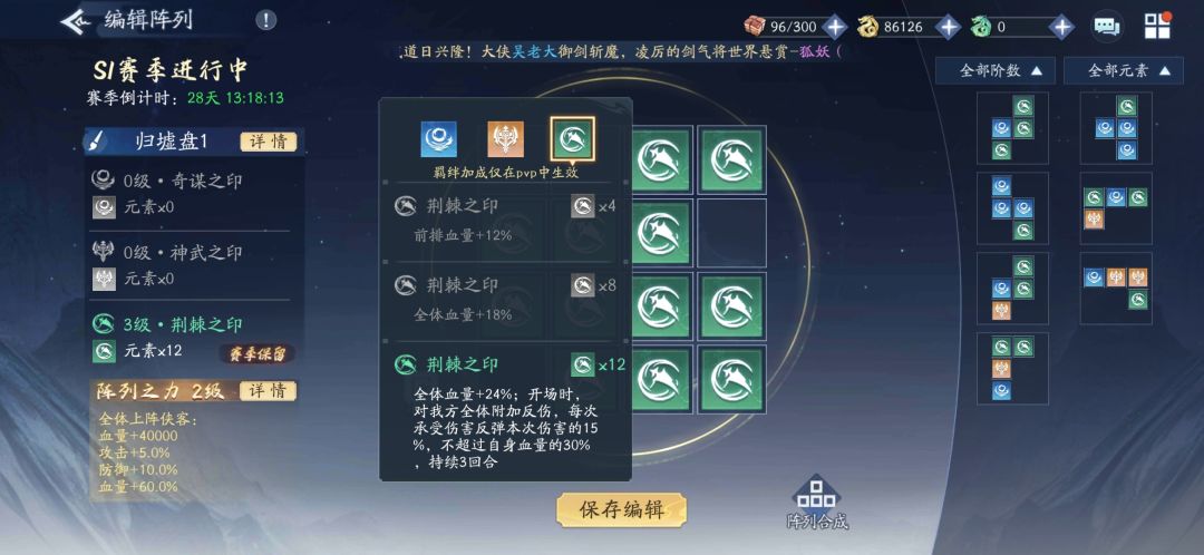 霸哥遍地 3