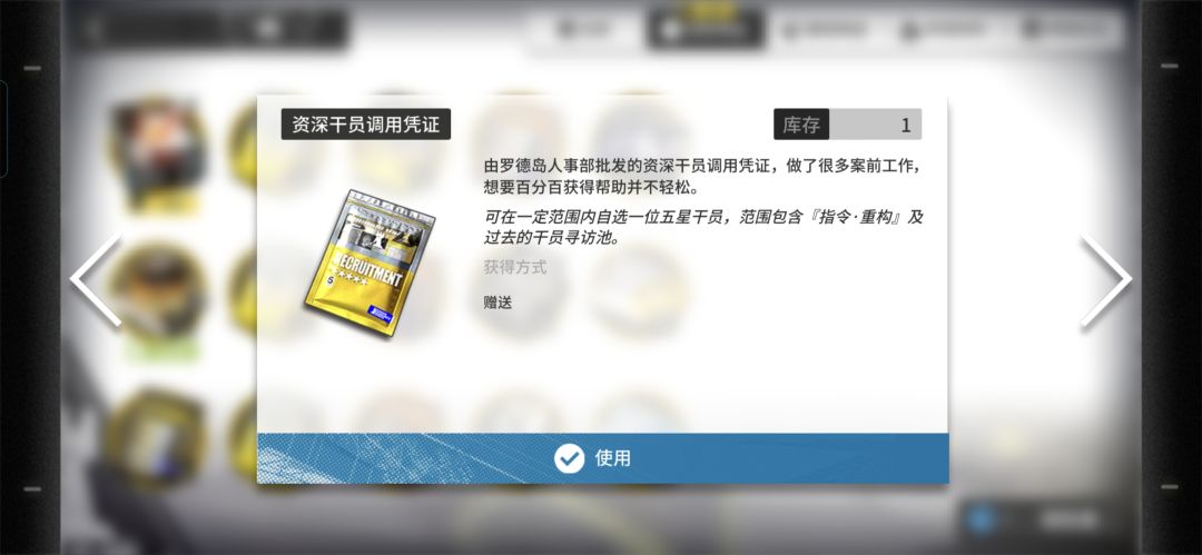 萌新入坑求培养推荐! 7