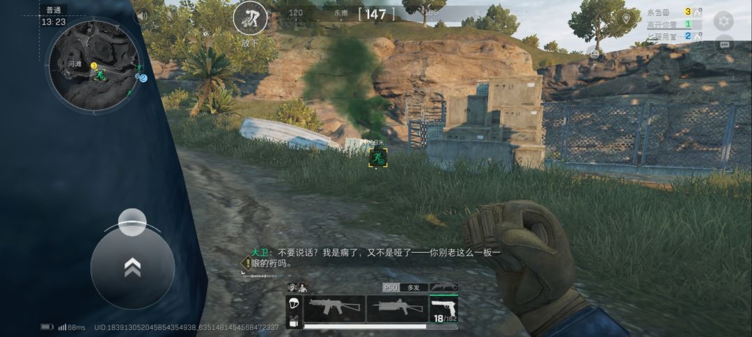 解救乌鲁鲁纪念 1