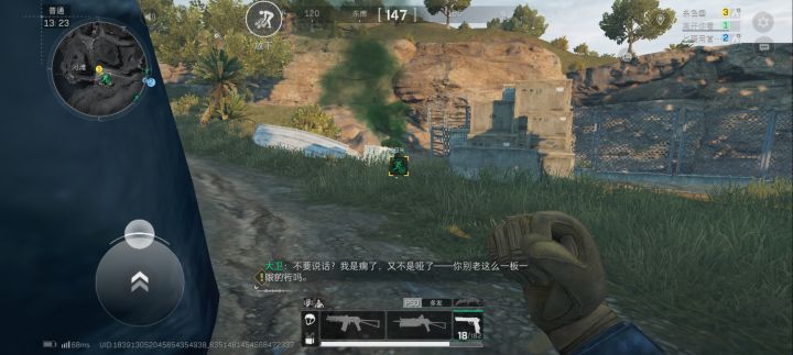 解救乌鲁鲁纪念截图