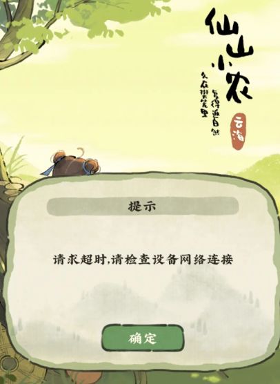 土豆又煮熟了截图