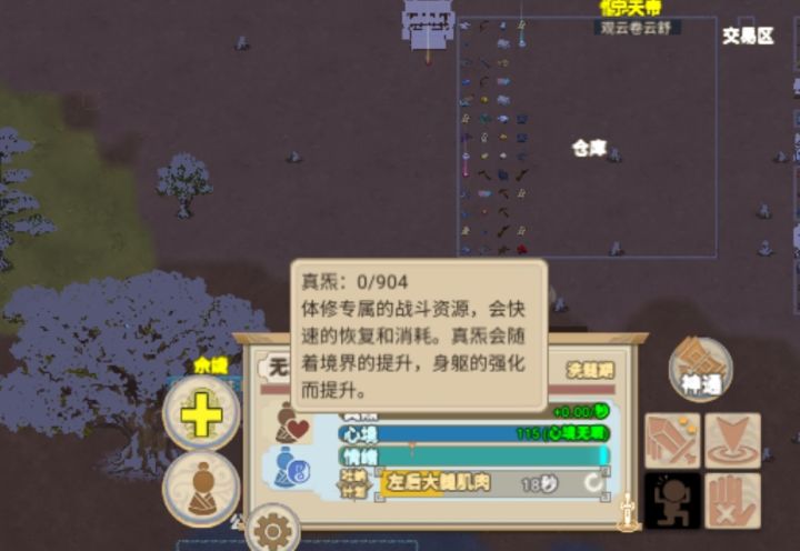 快来个大佬吧截图