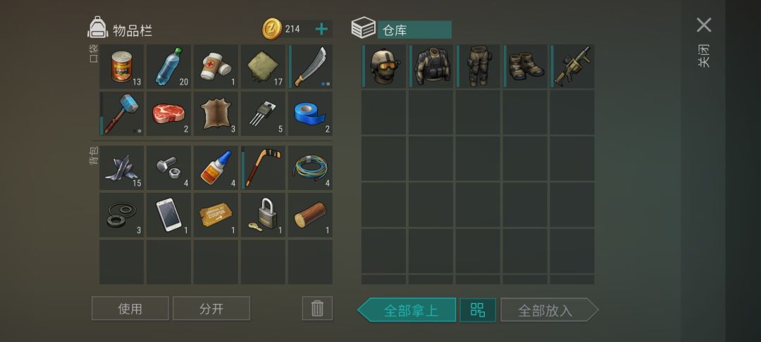动态图片 1