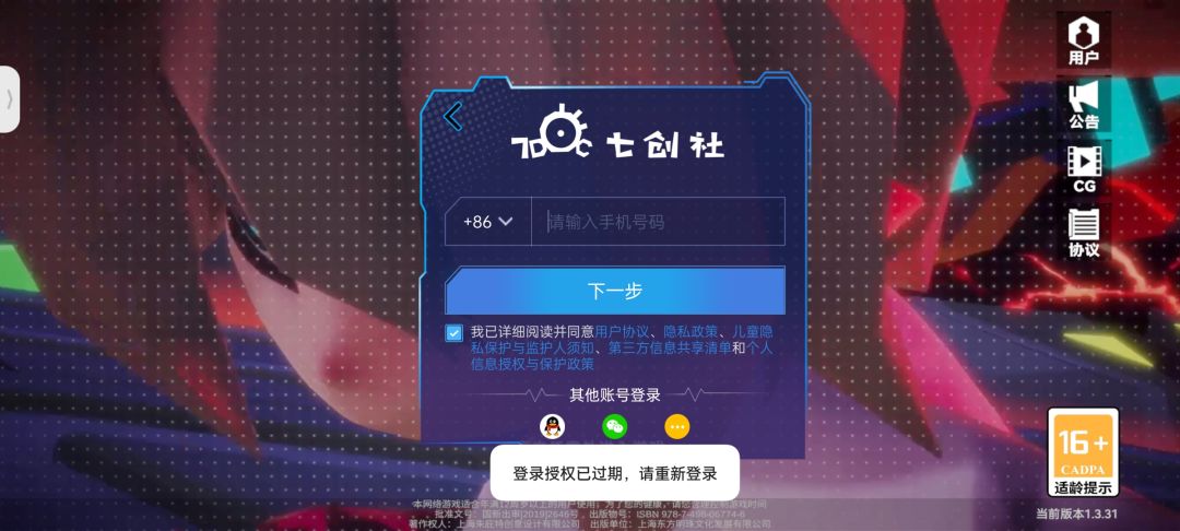 动态图片 1