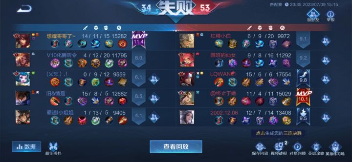 怎么样才能赢截图