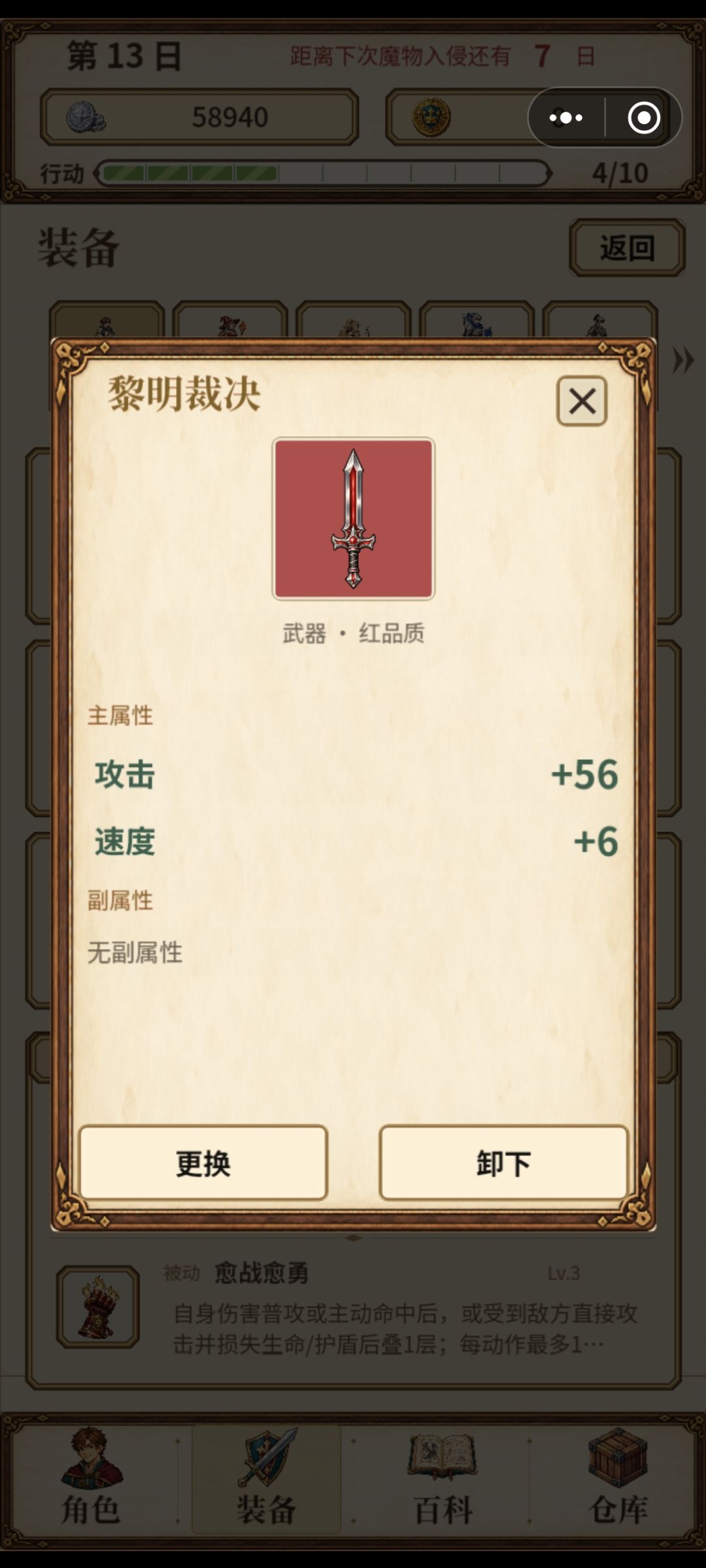 ok呀,依旧bug仙人 2