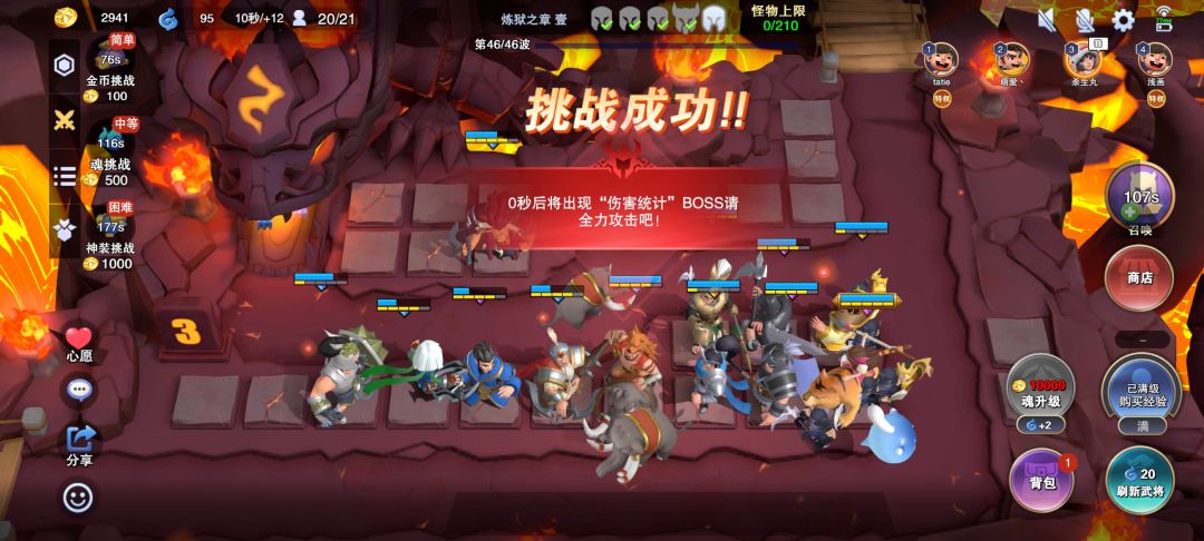 萌新 2
