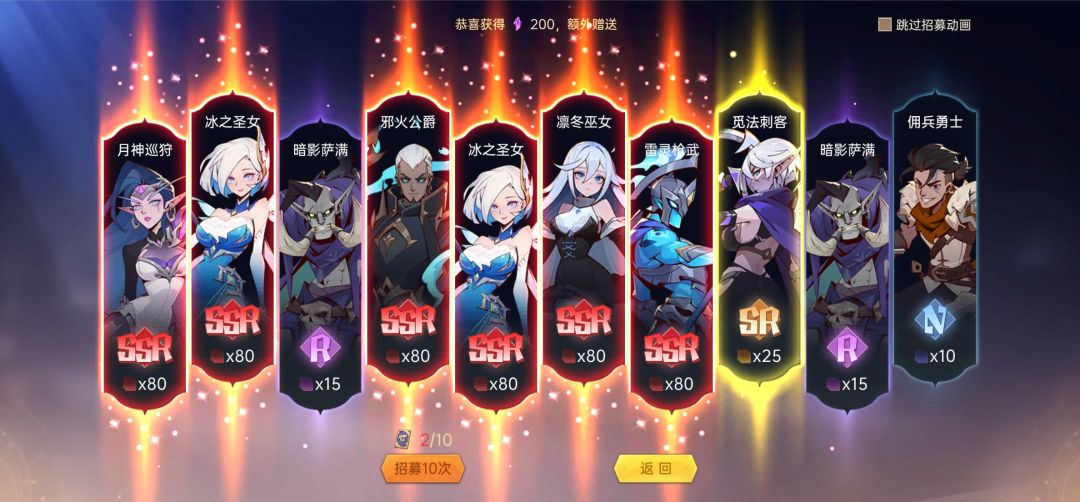 二波六连,今天欧气如吾名 1