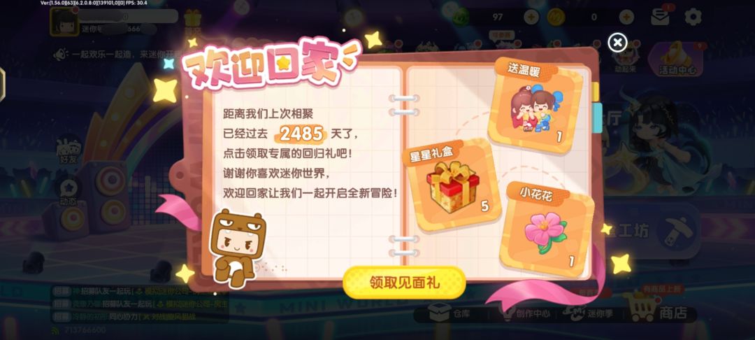 太感动了 1