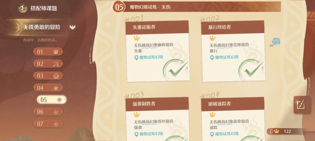 神女套抽的简直太值了!! 2