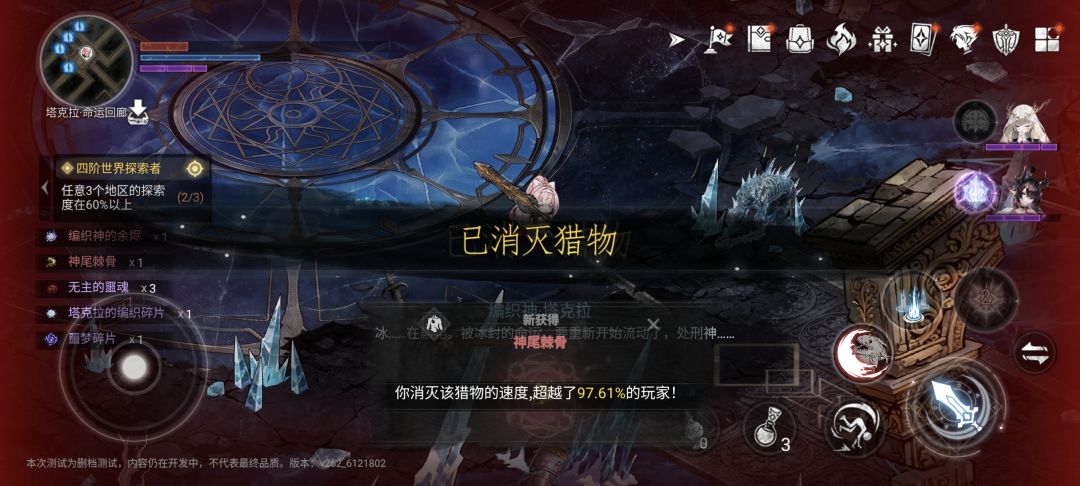 不用考虑什么躲伤害了,拿红武器开增伤对爆 2