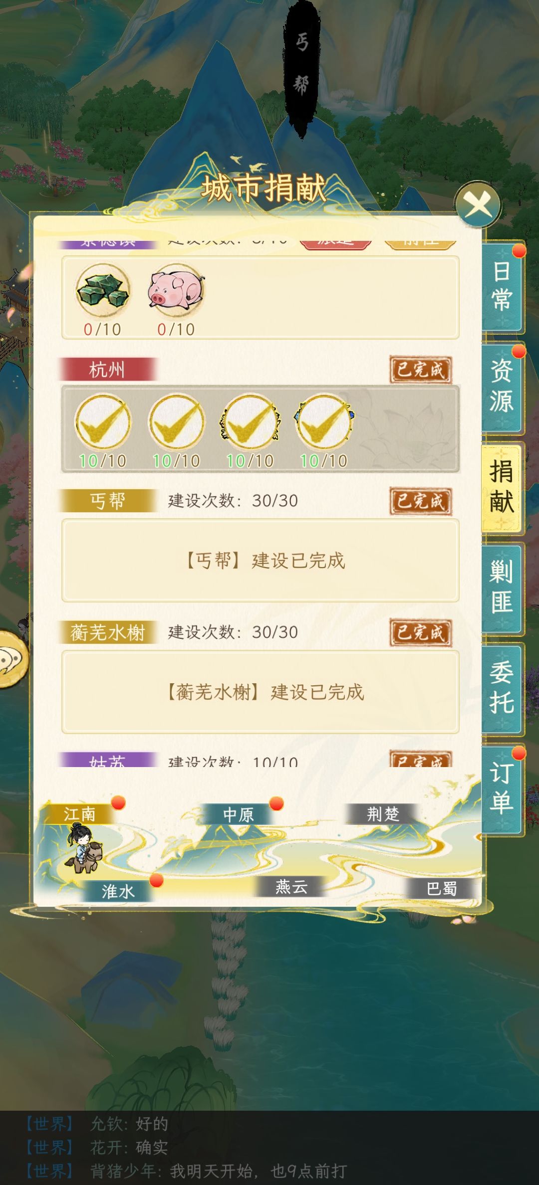 什么情况 1