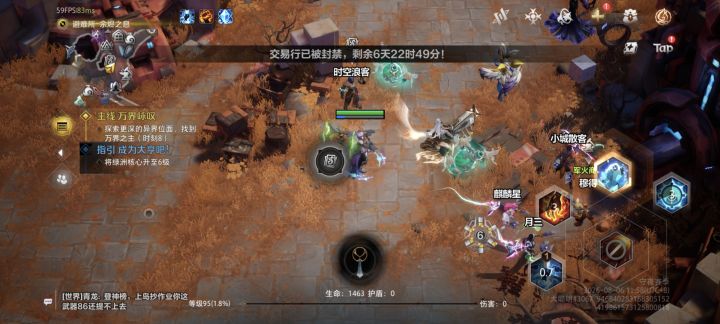 交易行误封怎么办截图